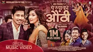 Beruwako Authi | Gulab Ko Phool | ft. Aanchal Sharma & Prakash Saput | Melina Rai | Lok Poudel 2021