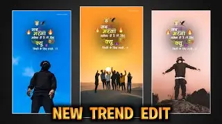 Instagram trending Flash Shayari Reel Editing || New Effect Shayari Reel Kaise Banaye