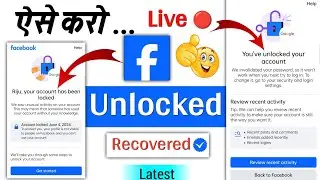 Facebook Account Unlock Kaise Kare | My Facebook Account Has Been Locked How To Unlock | Unlock FB