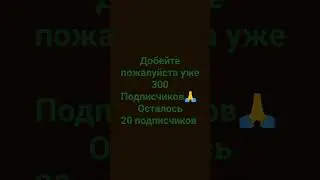 подпишитесь🙏🙏🙏 #cat #shorts котик Рубик.