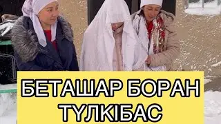 БЕТАШАР 2021-Тулкибас ( Боран)  Асаба Рауан Той Ойыны 2021