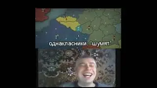 когда одноклассники шумят