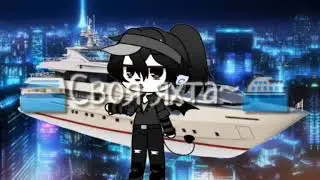 Опять meme/✌️снова я напиваюсь✨/Gacha Club