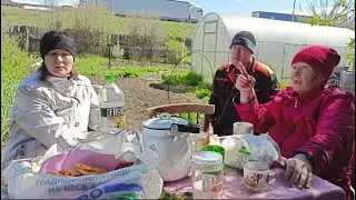 ДАЧА 10 МАЯ 2024