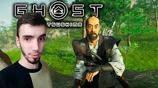 ОДИН ВЫСТРЕЛ 2 МОНГОЛА ➤ Ghost of Tsushima #5