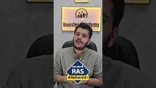 Ras Ki Taiyari Kaise Kare 2024 #ras #ras2024 #rasexam2024