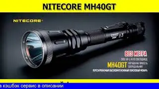 Купить на алиэкспресс фонарь