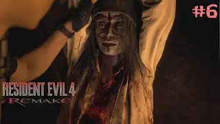 Resident Evil 4  Remake ▶️  Пещеры  / Глава 4