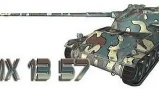AMX 13 57 | Лучший бой|WoT|