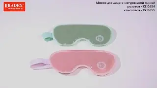 Bradex KZ 0654-55 Маска для лица с натуральной глиной, розовая