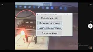 Урок 1. Free - Arduino (C++) & Lazarus (Pascal) - программируем вкл./выкл. светодиода
