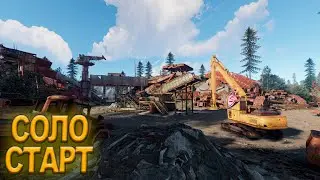 ВЫЖИВАНИЕ В СОЛО и НОВАЯ ГРАФИКА | СТАРТ в РАСТ RUST | СТРИМ ЮХХУ