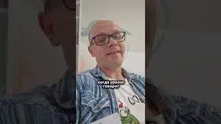 Делитесь неожиданными подарками в комментариях😅 #doc_ranshakov