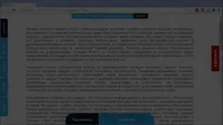 Меню V2 - виджет меню для Adobe Muse