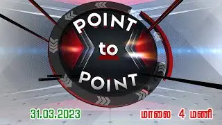 POINT TO POINT  | மாலை  4  மணி | 31.03.2023 | Point to Point | Jaya plus