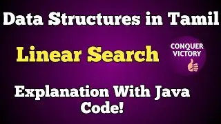 #4 Linear Search in Tamil | Data Structures in tamil | Java Code | Conquer victory