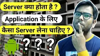 What is server ? How Server works ? Why we need a server for Apps? which server is good for Apps?