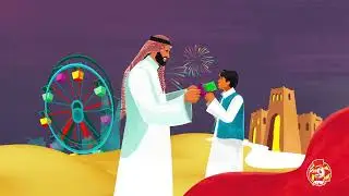ينعاد علينا وعليكم وكل عام وحبايبنا بألف خير✨
