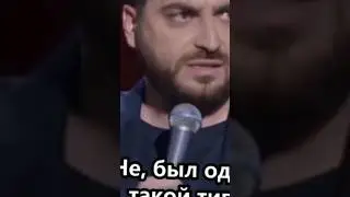Салат Топ?🤔#shorts #short #смех #смешно #смешные #стендап #юмор