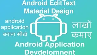 141 Android EditText Material Design | Online Training Download app from below link