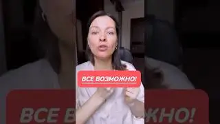 ПОЛНОЕ ВИДЕО НА КАНАЛЕ #5измерение #эволюциядуши #эволюциясознания #выходизматрицы #психосоматика