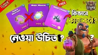Best Way to Spend Your  Mischief Medals at Dark Deal Event in Clash of Clans | Coc বাংলা