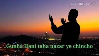 Mani dila badal Ka. Ramadan status 2019