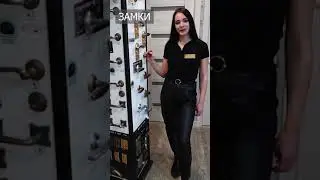 Всё о фурнитуре | Cosa Nostra