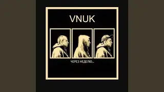 Инфаркт