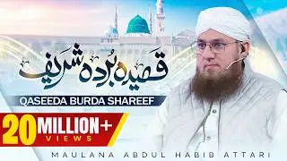 New Arabic Kalam | Qaseeda Burda Shareef ( Subtitle in Urdu ) | Maulana Abdul Habib Attari
