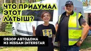 Nissan Interstar Motorhome Review | How Latvians Build Motorhomes and What Is Vanlife in Latvia?