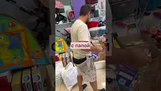 #вайны