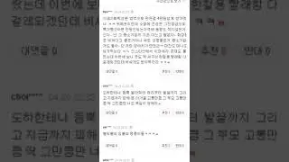 임블리 '인진쑥에센스, 온라인 면세점서 판매 일시 중단'