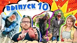 Спорт после 50 лет. Доктор Утин о старении. Человек паук - Андрей Дидух.