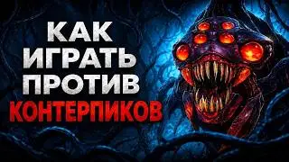 TOP 1 BRUDA SHOWED HOW TO PLAY AGAINST THE MAIN CONTRAP | rizhiywisper
