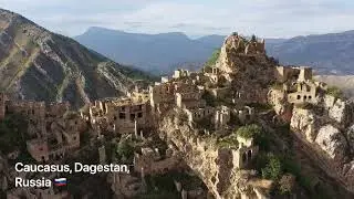 Гамсутль, Дагестан, Россия 🇷🇺