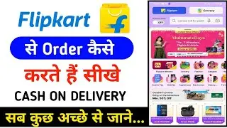Flipkart se order kaise kare | flipkart pe order cancel kaise kare |How to buy product online #how