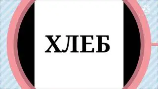 дапборка смещьныжь прокилав !!!!