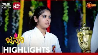 Janani - Highlights | Full EP free on Sun NXT | 11 Sep 2024 | Udaya TV