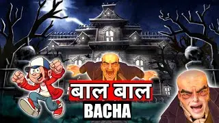 Scary Mansion💀 मे बाल बाल बचा🤧 || Scary Mansion Horror Game 3D