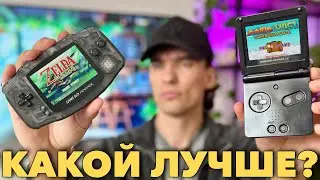 Game Boy Advance. Which one should I choose: a regular one or an SP?