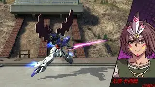 Gundam Battle Mobile. Moon Gundam