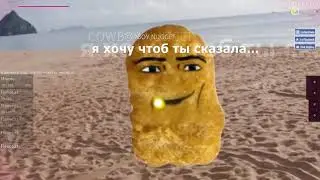 COWBOY NUGGET but this OSU!