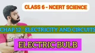 ELECTRIC BULB |  ELECTRICITY AND CIRCUITS | CHAP 12 | 6TH STD | NCERT SCIENCE