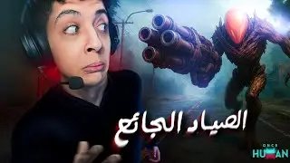 جدييييييييييي - Once Human