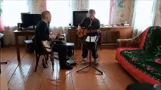 LXE - Девочка с карими глазами(кавер)