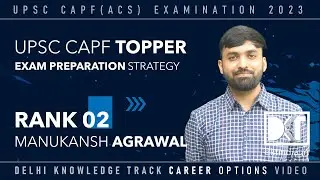 Rank 2 UPSC CAPF (AC) Exam 2023 | Manukansh Agrawal's Strategy | मनुकंश अग्रवाल की स्ट्रेटेजी