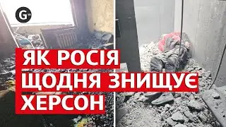 Окупанти продовжують тероризувати Херсон: п’ятеро загиблих та п’ятеро постраждалих