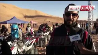 Le quad pour premouvoir le tourisme dans le sud