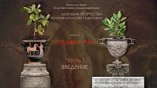 Лекция 3.1. 
